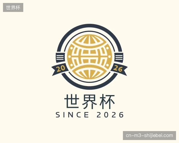走近世界杯官方